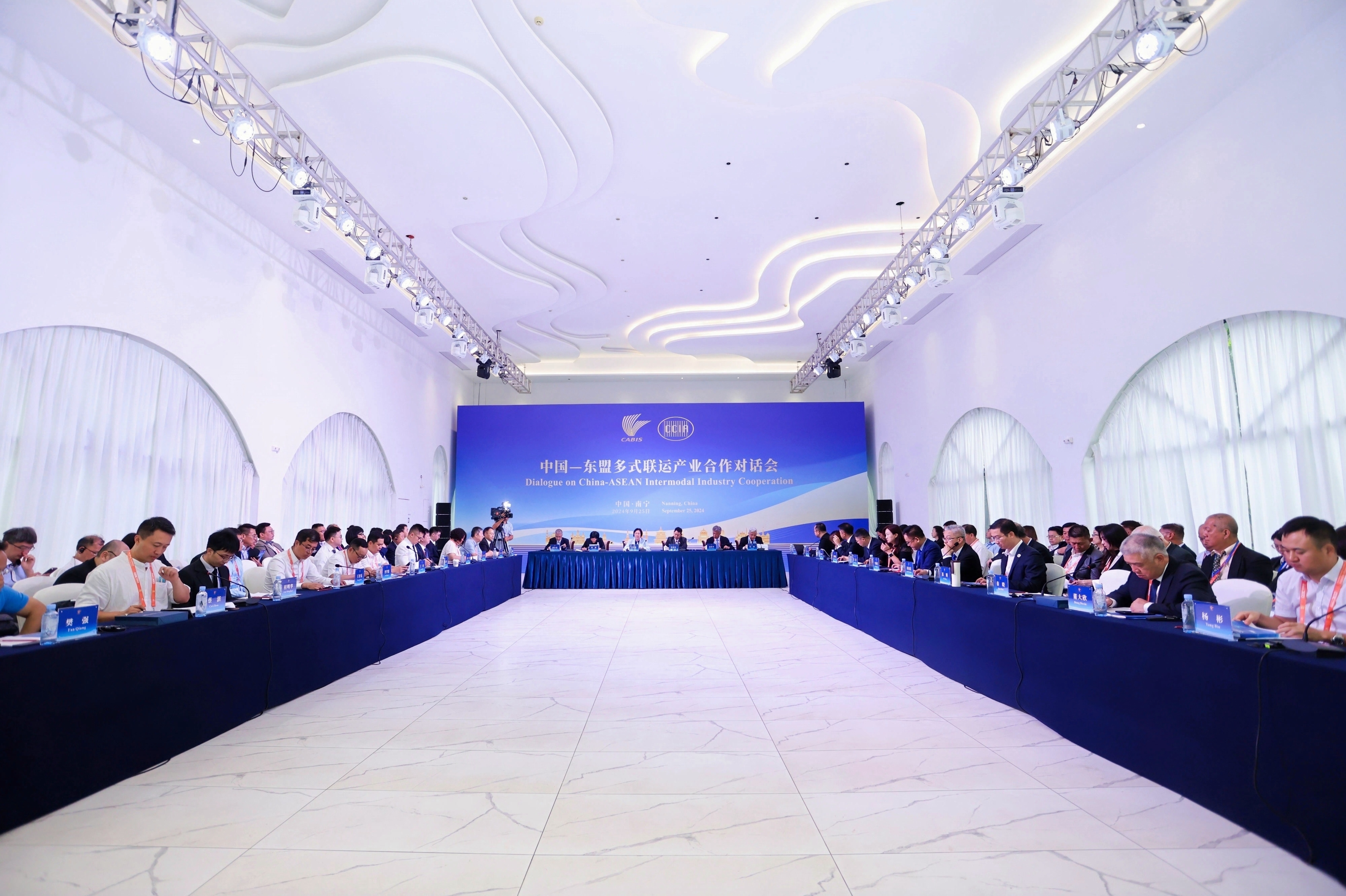 China-ASEAN Multimodal Transport Industry Cooperation Dialogue Concludes Successfully